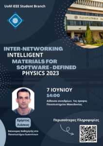 Poster of the Inter-networking Intelligent Materials for Software-defined Physics event that organized under the University of Macedonia IEEE Student Branch